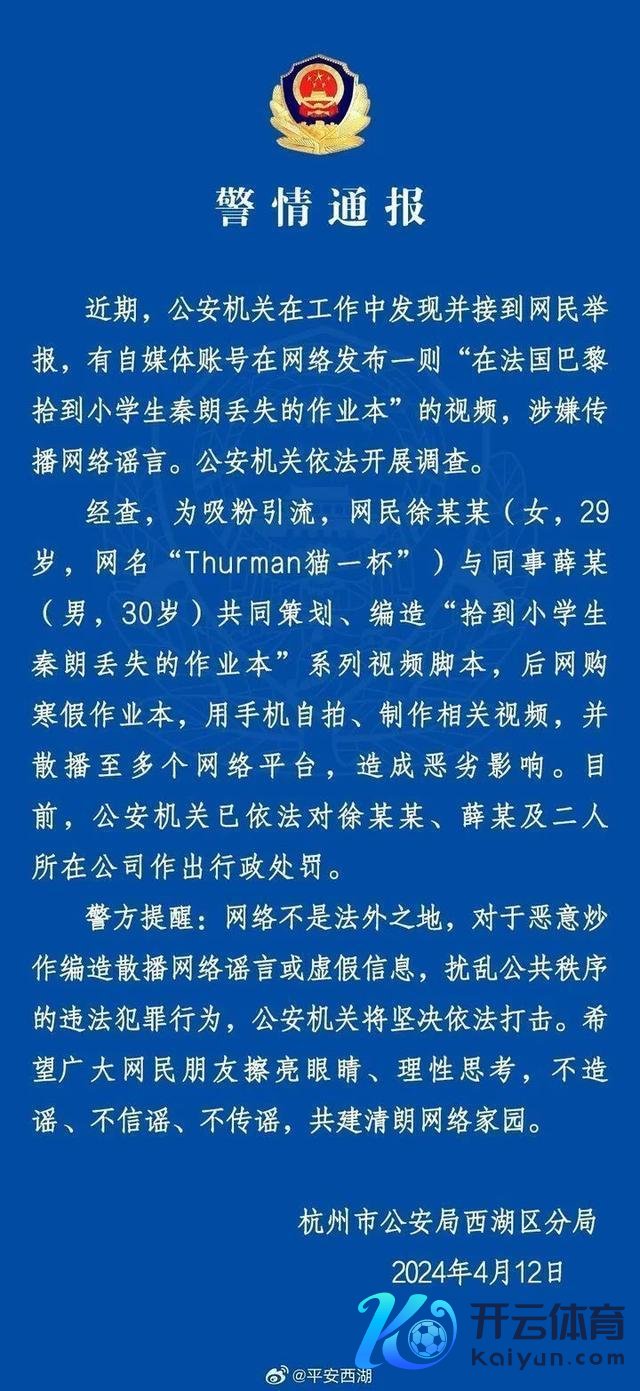 提议查薛之谦演唱会眼镜哥事件真假 疑筹谋引流