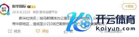 以军轰炸加沙中部地区 至少210死 哈马斯证据伤一火惨重